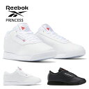 リーボック スニーカー レディース プリンセス Reebok PRINCESS ローカット カジュアル シューズ 100000101 100000120 靴