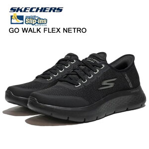 XPb`[Y Y Xj[J[ XbvCY S[EH[N tbNX lg SKECHERS HANDS FREE SLIP]INS GO WALK FLEX NETRO 216332 C ̓ Mtg v[g 216332BBK