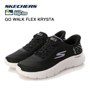 XPb`[Y fB[X Xj[J[ XbvCY S[ EH[N tbNX NX^ ubN SKECHERS HANDS FREE SLIP]INS GO WALK FLEX KRYSTA 125502 C ̓ Mtg v[g 125502BKLV Vb