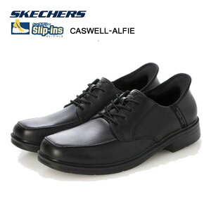 �X�P�b�`���[�Y �����Y �r�W�l�X�V���[�Y �X���b�v�C���Y �L���X�E�F�� �A���t�B�[ �����b�N�X�h�t�B�b�g SKECHERS HANDS FREE SLIP-INS CASWELL-ALFIE 205220 �C ���̓� �M�t�g �v���[���g 205220BLK