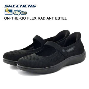 SKECHERS �X�P�b�`���[�Y HANDS FREE SLIP-INS ON-THE-GO FLEX RADIANT �X���b�v�C���Y �I���U�S�[ �t���b�N�X ���f�B�A���g �G�X�e�� 138497 ���f�B�[�X �X�g���b�v �V���[�Y �X�j�[�J�[ �n���Y�t���[ �X���b