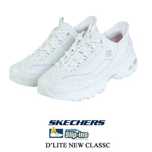 XPb`[Y fB[X Xj[J[ XbvCY fB[Cg j[NVbN SKECHERS HANDS FREE SLIP]INS DeLITES-NEW CLASSIC 150030 150031 [Jbg _bhV[Y Xj[J[ C Vb