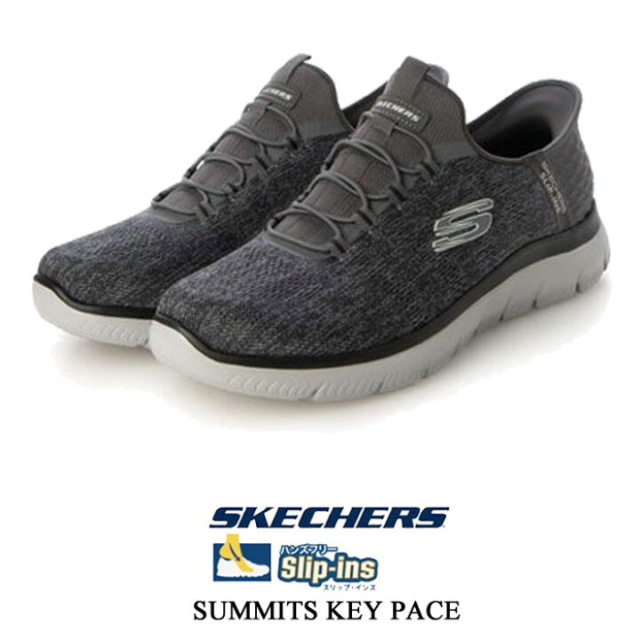 楽天市場】SKECHERS スケッチャーズ HANDS FREE SLIP-INS SUMMITS KEY 