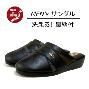 防寒 サンダル メンズの人気商品 通販 価格比較 価格 Com 防寒 サンダル メンズの人気商品 通販 価格比較 価格 Com