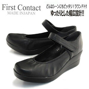 t@[XgR^Ng FIRST CONTACT 39046 ubN  pvX V[Y Xgbv EFbW\[ C