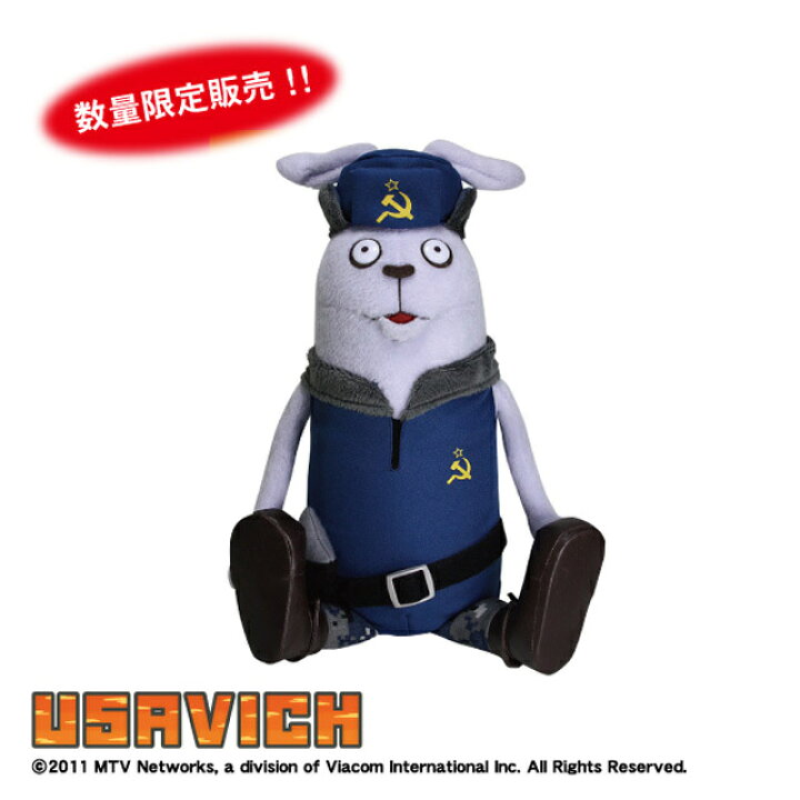 楽天市場】ウサビッチ ぬいぐるみ（M）/コプチェフ Usavich : ハピコレ