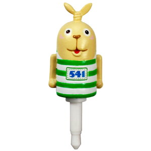 ウサビッチ ぬいぐるみの人気商品 通販 価格比較 価格 Com