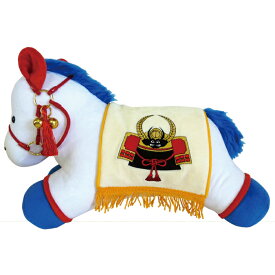 五月人形 祝い駒 ぬいぐるみ