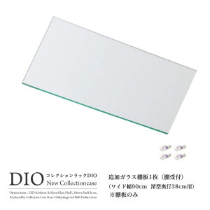 RNVP[X RNVbN DIO fBI Ή ǉKXI Pi i KXI̂݁j ( Ch s38cmp [^ ) NEW nƋ tBMAbN KXP[X fBXvCb