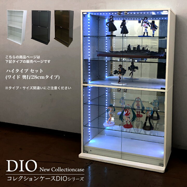 鍵付ガラスコレクションケース GY 高さ(H)112cm× 幅(W)80cm× 奥行(D)40cm
