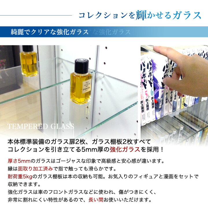 楽天市場】コレクションケース コレクションラック ワイド ハイタイプ セット DIO ディオ 本体 鍵付 NEW 地球家具 フィギュアラック ガラスケース ディスプレイラック ( 幅90cm 奥行38cm 高さ160cm タイプ 深型 ホワイト , ブラック , ブラウン ) 楽天ランキング1位獲得 ... 楽天市場】コレクションケース コレクションラック ワイド ハイタイプ セット DIO ディオ 本体 鍵付 NEW 地球家具 フィギュアラック ガラスケース ディスプレイラック ( 幅90cm 奥行38cm 高さ160cm タイプ 深型 ホワイト , ブラック , ブラウン ) 楽天ランキング1位獲得 ...