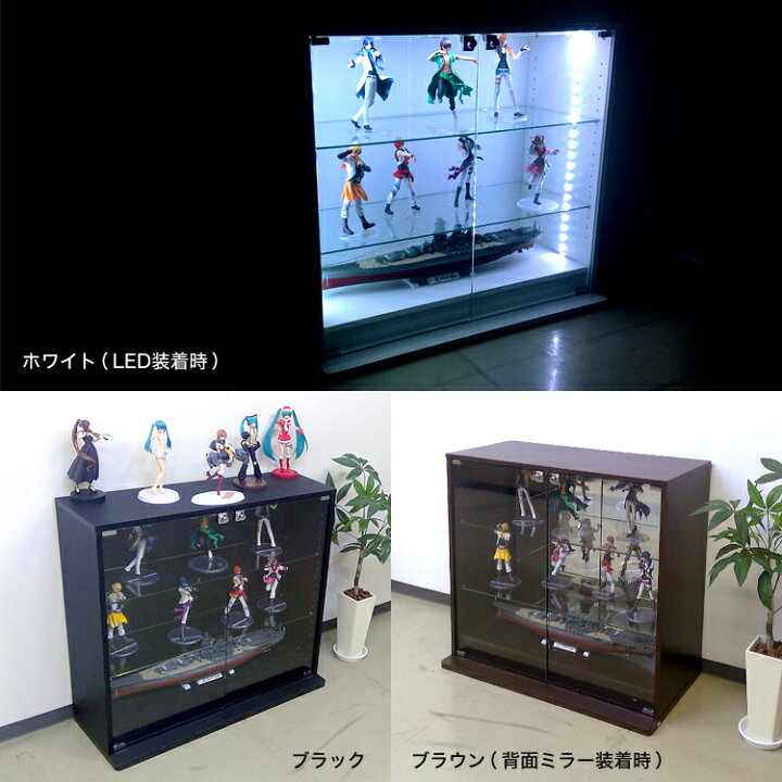 楽天市場】コレクションケース コレクションラック DIO ディオ ワイド ロータイプ 本体 鍵付 NEW 地球家具 フィギュアラック ガラスケース ディスプレイラック ( 幅90cm 奥行28cm 高さ81cm タイプ 中型 ホワイト , ブラック , ブラウン ) : ハコナカ 楽天市場】コレクションケース コレクションラック DIO ディオ ワイド ロータイプ 本体 鍵付 NEW 地球家具 フィギュアラック ガラスケース ディスプレイラック ( 幅90cm 奥行28cm 高さ81cm タイプ 中型 ホワイト , ブラック , ブラウン ) : ハコナカ