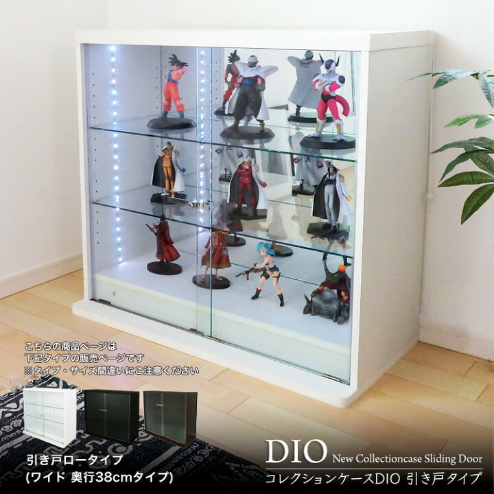 楽天市場】コレクションケース コレクションラック 地球家具 DIO 