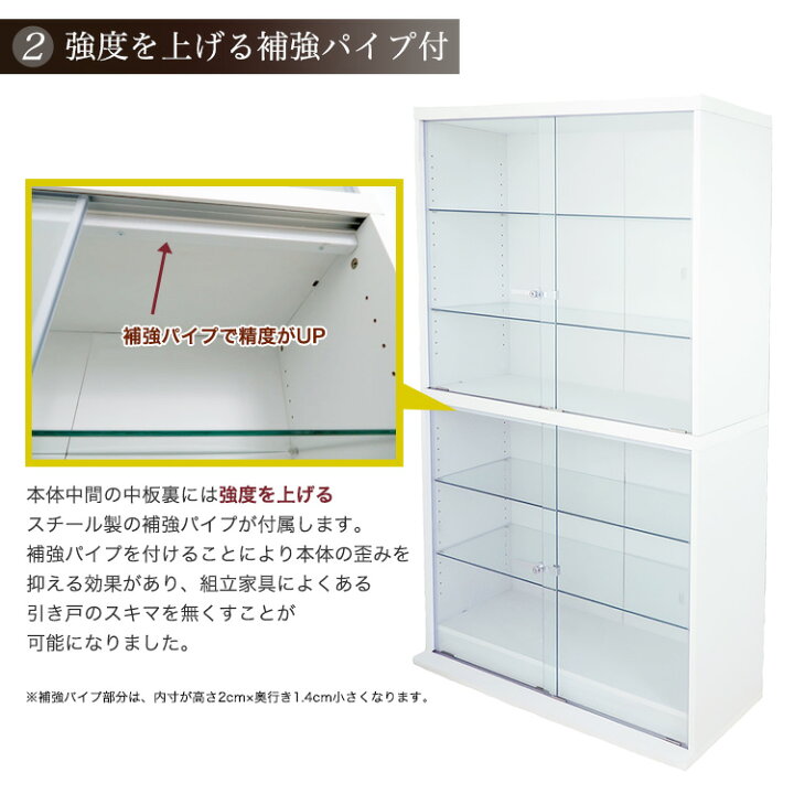 楽天市場】コレクションケース コレクションラック 地球家具 DIO ディオ 引き戸 ワイド 上置き 鍵付 NEW フィギュアラック ガラスケース ディスプレイラック ( 幅90cm 奥行18cm 浅型 ホワイト , ブラック , ブラウン ) : ハコナカ 楽天市場】コレクションケース コレクションラック 地球家具 DIO ディオ 引き戸 ワイド 上置き 鍵付 NEW フィギュアラック ガラスケース ディスプレイラック ( 幅90cm 奥行18cm 浅型 ホワイト , ブラック , ブラウン ) : ハコナカ