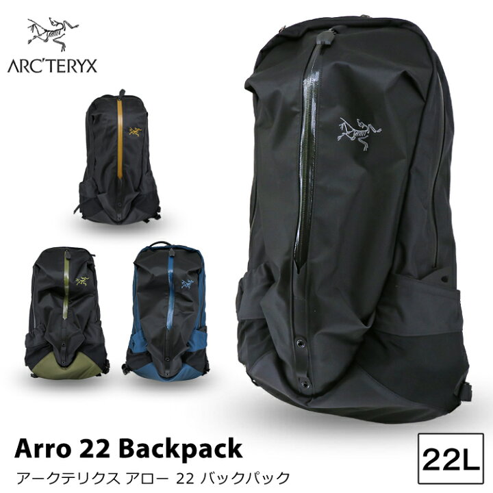 楽天市場】アークテリクス リュック Arro 22 バックパック アロー Arc 