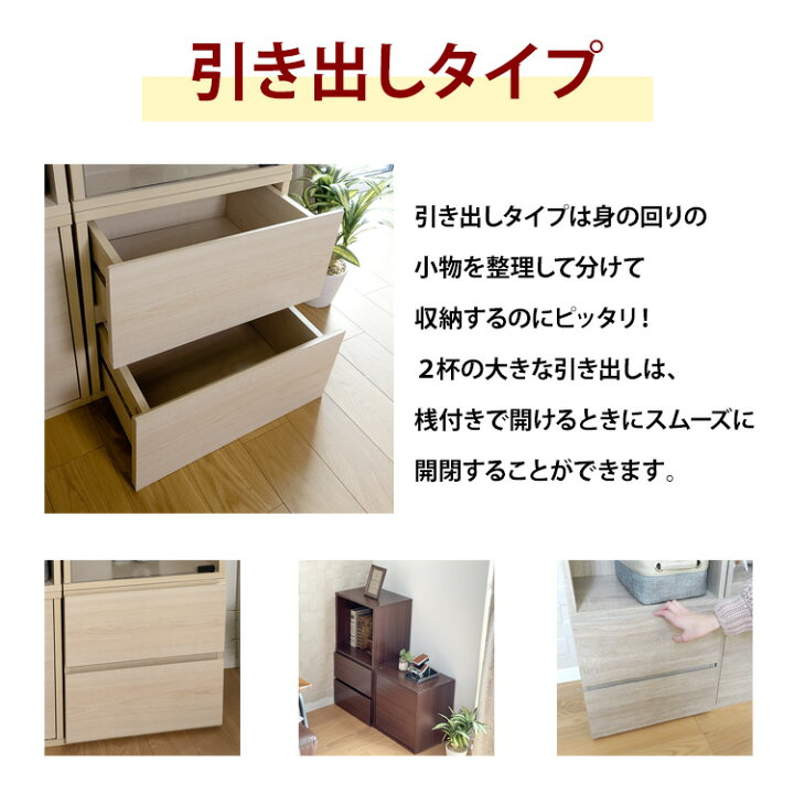 楽天市場】キューブボックス 引き出し タイプ 2段 cubebox おしゃれ 