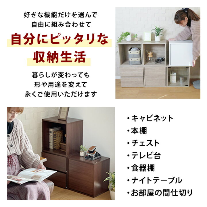 楽天市場】キューブボックス 引き出し タイプ 2段 cubebox おしゃれ 