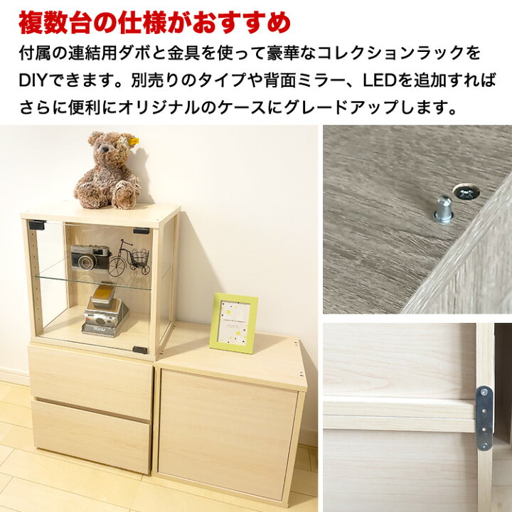 楽天市場】コレクション キューブボックス ガラス扉 側面ガラス タイプ 