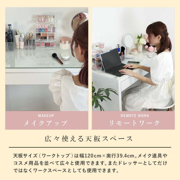 楽天市場】ドレッサー ワイド 幅120cm ハイタイプ 引出し1杯 