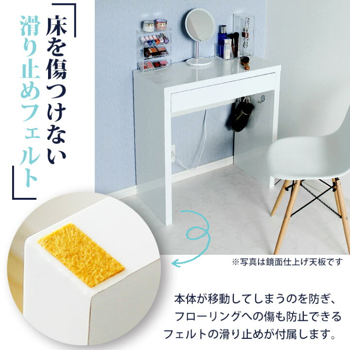 楽天市場】ドレッサー スリム 幅75cm ハイタイプ 引出し1杯 コンセント 