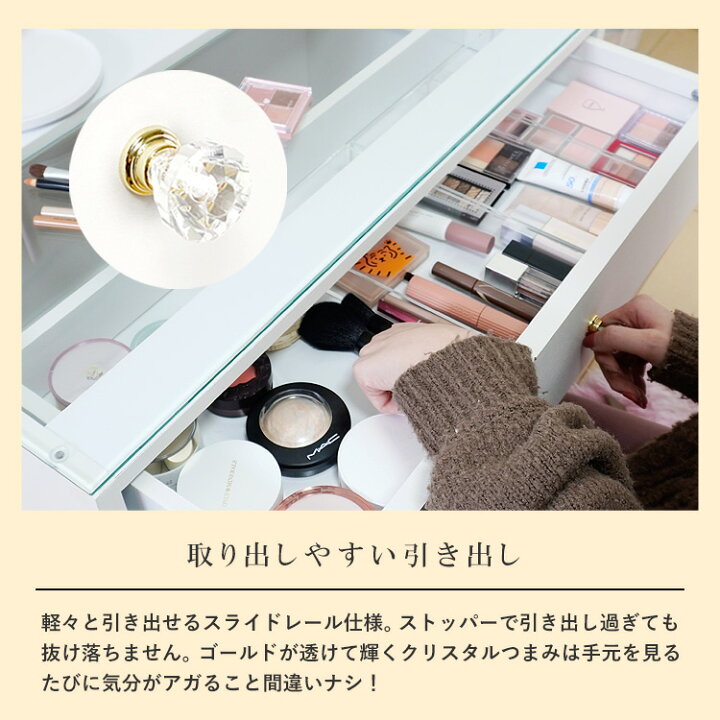 楽天市場】化粧台 ドレッサー スツール付き ハイタイプ 引出し1杯 