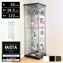 楽天市場】コレクションケース 幅40の通販