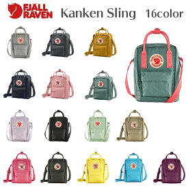 FJALLRAVEN フェールラーベン カンケン スリング Kanken Sling F23797 2.5L ショルダーバッグ 2way メンズ レディース 中学生 高校生 大学生 おしゃれ 通勤 通学 デイパック 定番 アウトドア キャンプ