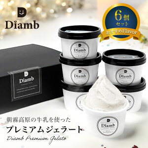 WF[g Mtg Ε ACX lߍ킹 ACXN[ j v[g ̓ ̓ Ε 䒆 N j a Diamb Premium Gelato _CA v~A WF[g 6Z