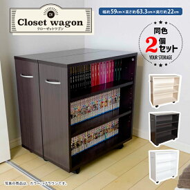 楽天市場 すきま収納 押入れ収納 収納家具 インテリア 寝具 収納の通販