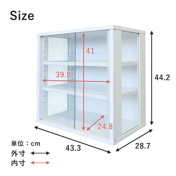 楽天市場】食器棚 幅43cm スリム ガラス扉 引き戸 コンパクト 薄型 高 