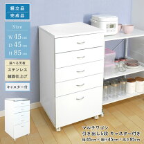 楽天市場】メディカルワゴンの通販