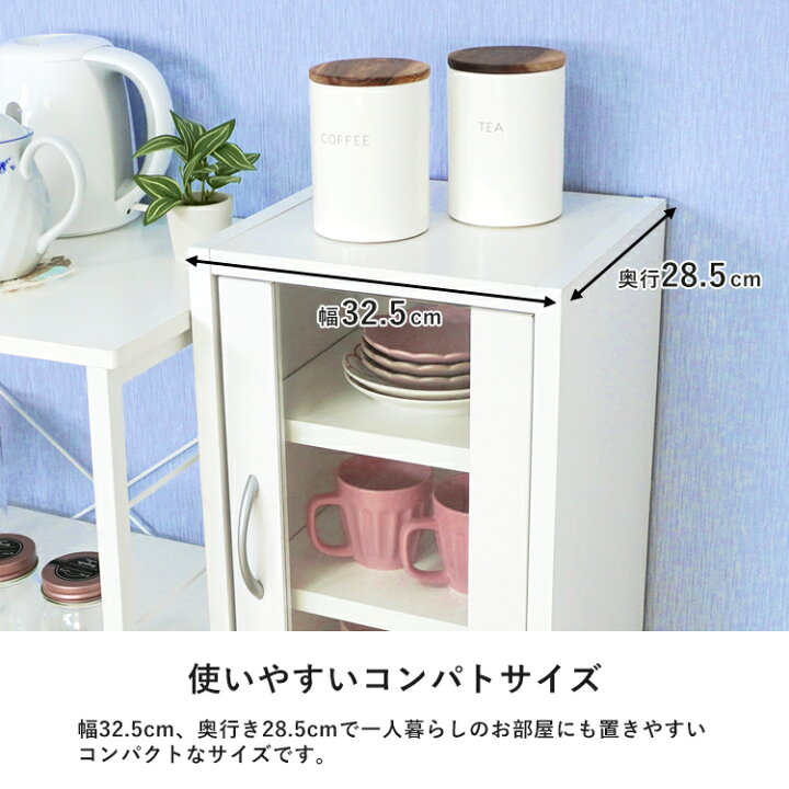 楽天市場】キッチンラック 食器棚 高さ120cm スリム ミドルタイプ  