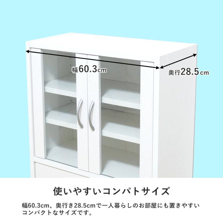 楽天市場】キッチンラック 食器棚 高さ120cm ワイド ハイタイプ 