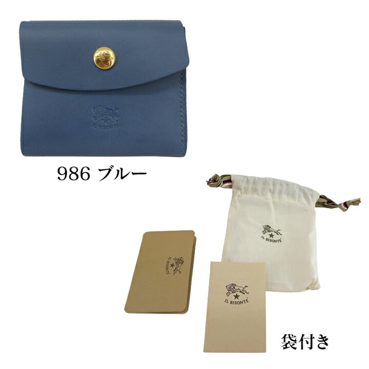 楽天市場】IL BISONTE イルビゾンテ 三つ折り財布 小銭入れ無し C1158 