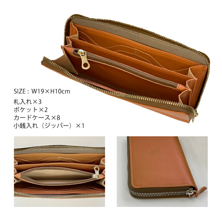 楽天市場】IL BISONTE イルビゾンテ 財布 ラウンドファスナー 長財布 