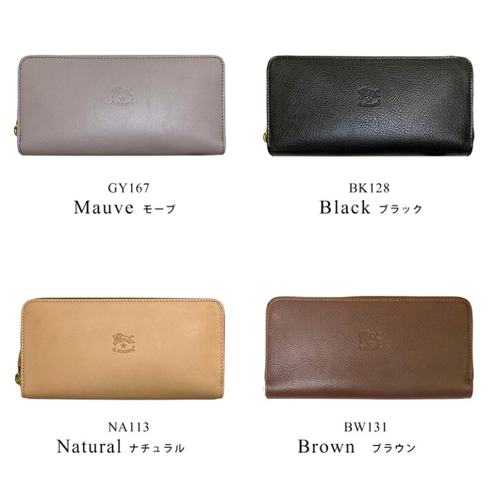 楽天市場】IL BISONTE イルビゾンテ 財布 ラウンドファスナー 長財布 