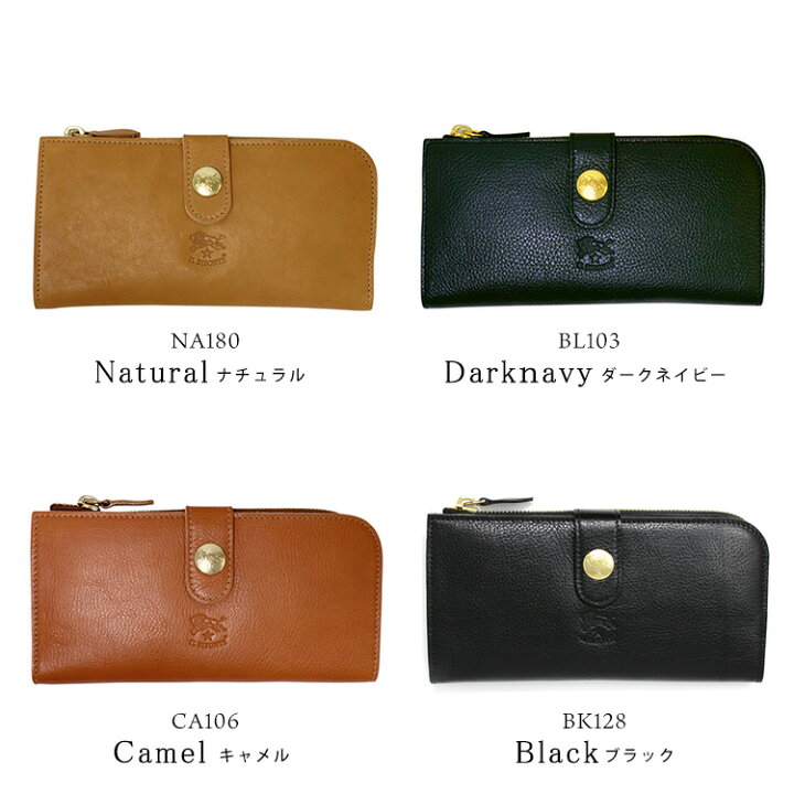 楽天市場】イルビゾンテ IL BISONTE 財布 ラウンドファスナー 長財布 