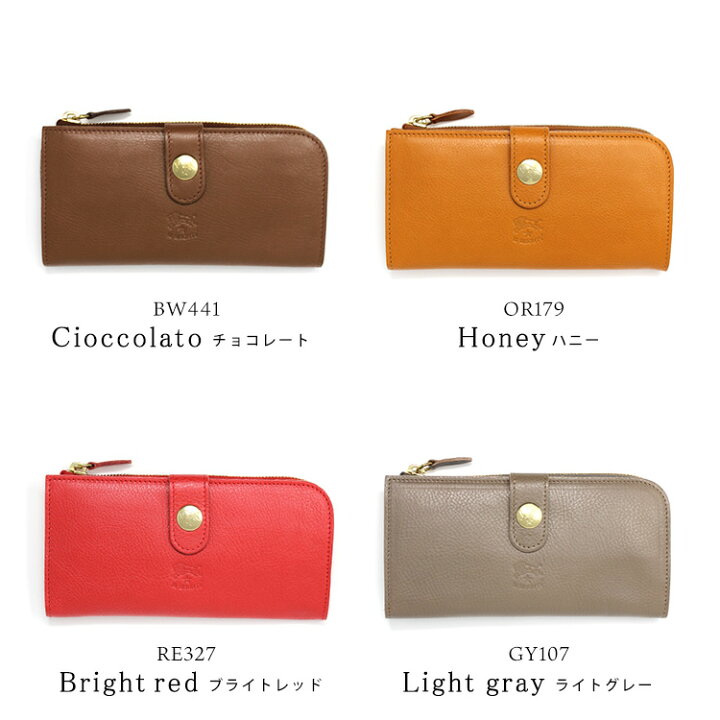 楽天市場】イルビゾンテ IL BISONTE 財布 ラウンドファスナー 長財布 
