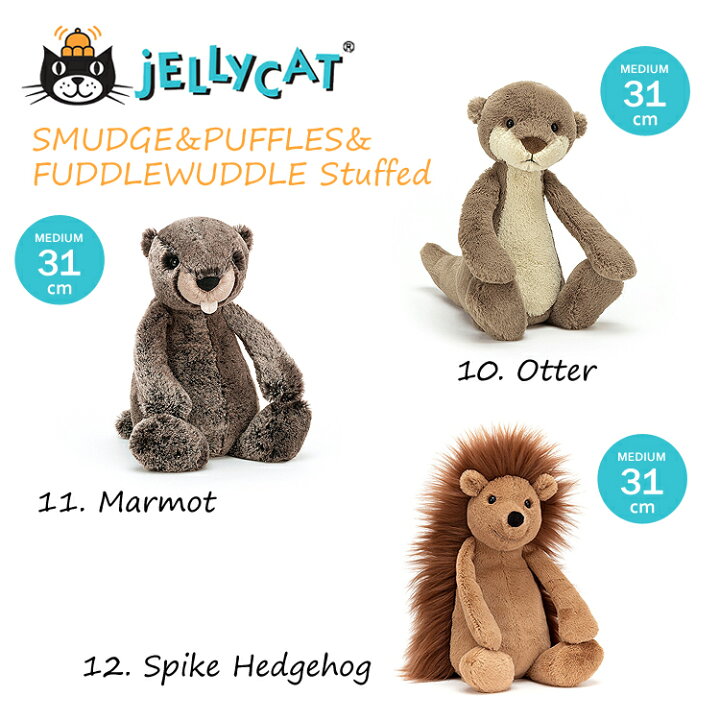 楽天市場】jellycat ぬいぐるみ ジェリーキャット バシュフル bashful 