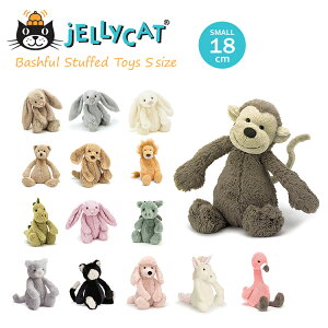 さる ぬいぐるみの人気商品 通販 価格比較 価格 Com さる ぬいぐるみの人気商品 通販 価格比較 価格 Com
