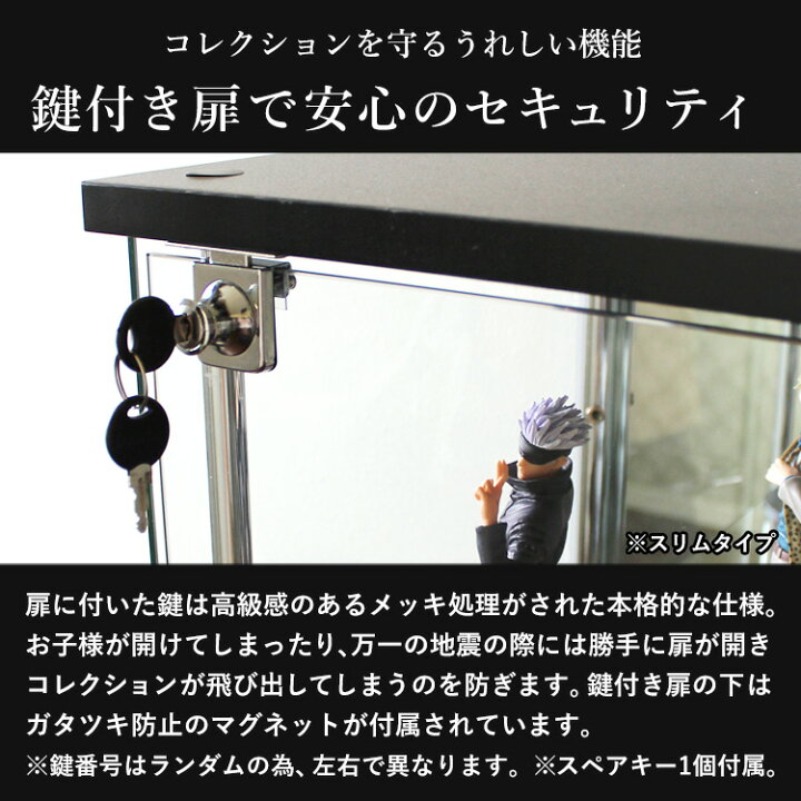 楽天市場】[オプション] ガラスコレクションケース JONY 地球家具 