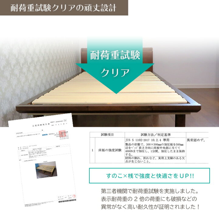 楽天市場】すのこベッド シングル Mantyシリーズ 宮無し ベッド すのこ シングルサイズ 木製 天然木 ベッドフレーム 地球家具 : ハコナカ 楽天市場】すのこベッド シングル Mantyシリーズ 宮無し ベッド すのこ シングルサイズ 木製 天然木 ベッドフレーム 地球家具 : ハコナカ