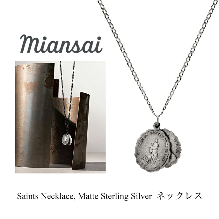楽天市場】ミアンサイ ネックレス Miansai Saints Necklace Matte  