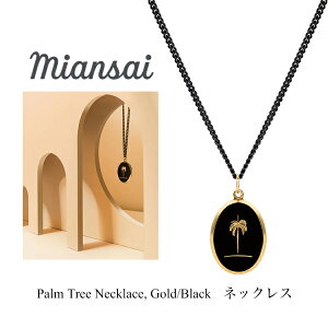 miansai ネックレスの人気商品・通販・価格比較 - 価格.com