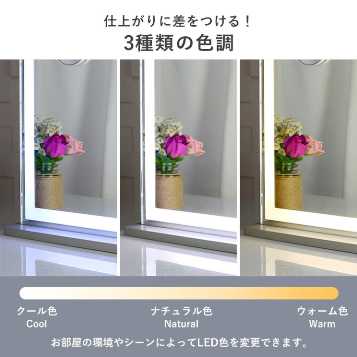 楽天市場】女優ミラー ハリウッドミラー 全周LED 幅72cm 高さ56cm 木製  