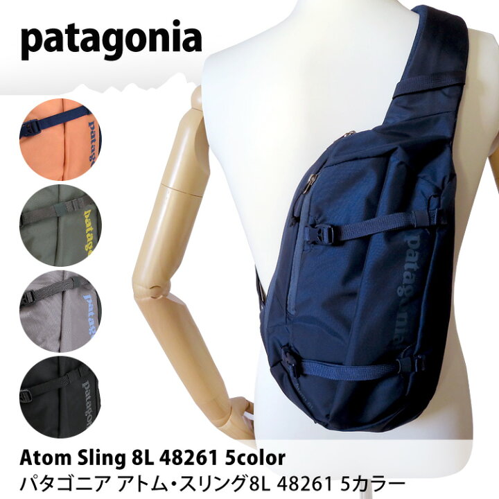楽天市場 パタゴニア バッグ Patagonia Atom Sling 8l 461 アトム スリング8l 軽量 撥水 通勤 通学 アウトドア ワンショルダーバッグ メンズ レディース ボディバッグ ハコナカ