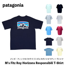 patagonia パタゴニア Tシャツ メンズ フィッツロイ ホライゾンズ レスポンシビリティー 38501 Men's Fitz Roy Horizons Responsibili-Tee S M L XL カジュアル 半袖 クルーネック ロゴ ロゴT