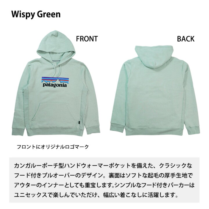 楽天市場】patagonia パタゴニア パーカー Men