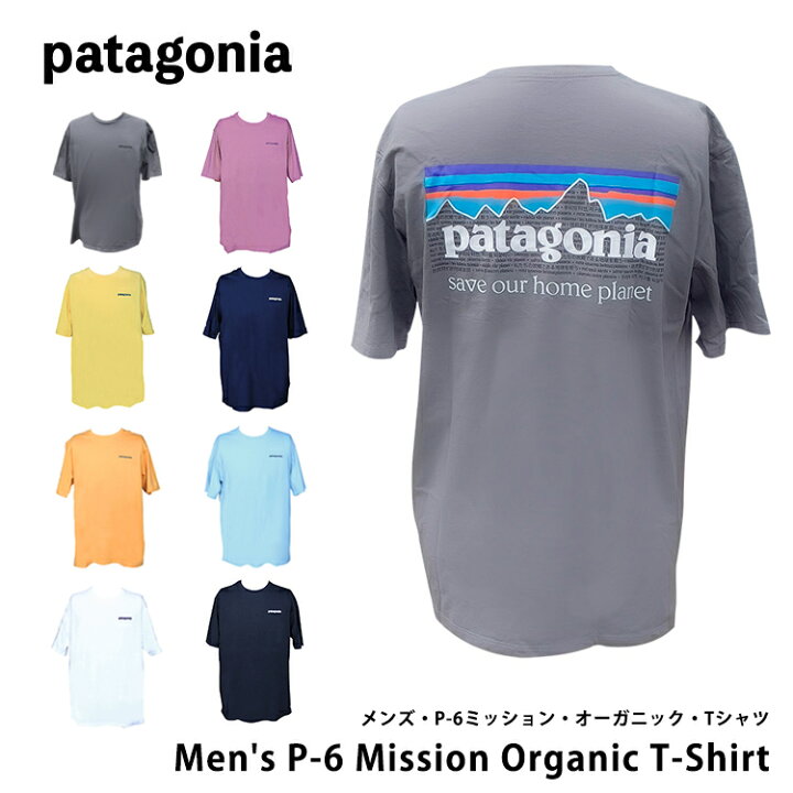 楽天市場 Patagonia パタゴニア Tシャツ メンズ P 6ミッション オーガニック Tシャツ Men S P 6 Mission Organic T Shirt S M L Xl カジュアル 半袖 クルーネック ロゴ ロゴt ハコナカ