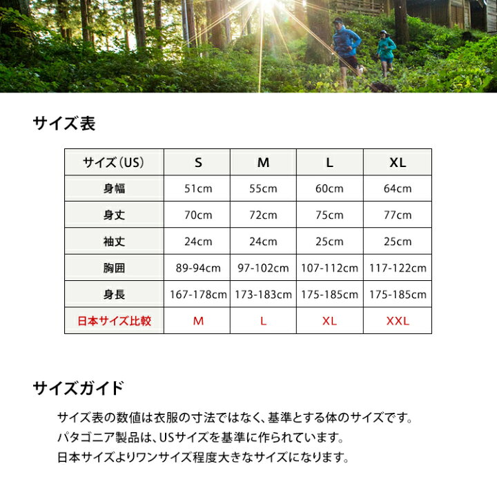 楽天市場】patagonia パタゴニア Tシャツ メンズ・P-6ミッション 